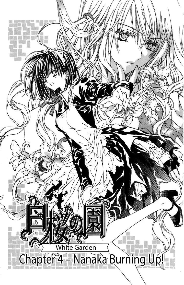 Hakuou no Sono Chapter 4 4